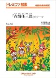 �ָ�ȪǤ��Ϻ�פΥơ��� �ɥ�ߥե���� [SK��263]