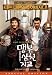 Father and Son: The Story of Mencius - Movie Poster - 11 x 17