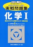 �������󥿡���������꽸����1 2007 (2007) (���������к����꡼��)