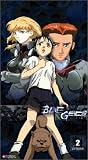 Review Mvm  / Blue Gender - Vol. 2 - Episodes 4 To 6