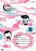 �ޥ뤵�ޤ�~�� Vol.1 [DVD]