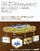 Madhavan Swaminathan: パワーインテグリティのすべて 電源ノイズを抑えるプリント基板設計 (IT Architects’Archive)