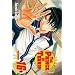 Prince of Tennis, The, vol 16