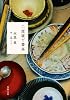 二度寝で番茶 (双葉文庫)