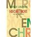 Mercurochrome: New Poems