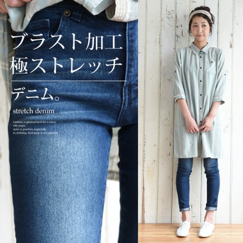 【Mサイズ／ブラック　1点】大きいサイズ有◎美脚見せ。ブラスト加工ストレッチデニムスキニーパンツ