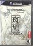 Ikaruga