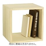 桐キューブBOX 白木 240角