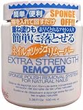 ORLY サロンネイルズ ネイルポリッシュリムーバー エクストラストレングス