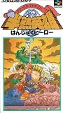 Hanjuku Hero: Let The World Become Soft-Boiled (Japanese Import Super Famicom Game)