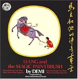 Liang and the Magic Paintbrush: Liang Hab Tug Cwj Mem Pleev Kws Muaj Siv/Liang Thiab Tus Cwj Mem Pleev Uas Muaj Yees Siv (Lao Edition)