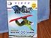 Video Pixter Software the Best of Winter Games with Video Creator Software Image