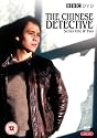 The Chinese Detective - Series 1 And 2 - Complete [DVD] [1981]