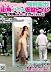 �ɥ����������鶯��Ϫ��!���ѥ����Ჾ�ߥȥ���ָ��Τ�̿ͤ˥������Ƥ�館!�� [DVD]