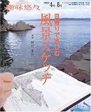 ������ǳڤ������ʥ����å� (NHK��̣ͪ��)