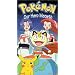 Pokemon - Our Hero Meowth (Vol. 19) [VHS]