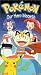 Pokemon - Our Hero Meowth (Vol. 19)