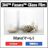 ガラスフィルム 窓 UVカット 飛散防止 SH2FGMR (マーレ）＜3M＞＜ファサラ＞ガラスフィルム1270mmx1m内貼り用