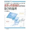 �g�`�̓������o�̂��߂̐��w�I�����\�t�[���G�ϊ�/�E�F�[�u���b�g�ϊ��̊�b��Excel�Ŏ������� (�v���E����V���[�Y)