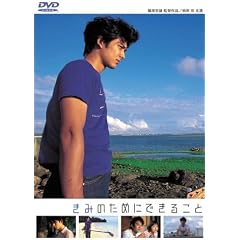 ���݂̂��߂ɂł��邱�� [DVD]