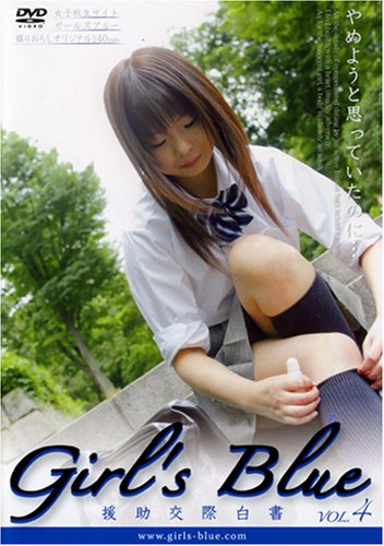 Ruck/Girls Blue vol.4 ���������