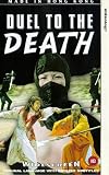 Duel To The Death VHS
