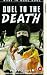 Duel To The Death [VHS]