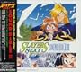 Slayers Next: Sound Bible 3 (1996 Anime Series)