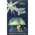 Buy The Cat From Outer Space (Widescreen Edition)