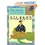 Bilingual Picture Book Urashima & the Kingdom Bene (Kodansha Children's Classics)