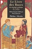 Le Livre des ruses : La strat�gie politique des Arabes