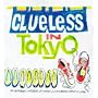 Clueless in Tokyo: Explorer's Notebook of Weird and Wonderful Things in Japan
