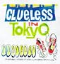 Clueless in Tokyo: Explorer's Notebook of Weird and Wonderful Things in Japan