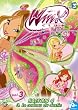 WINX saison 4 VOL 3