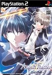 Angel's Feather~黒の残影~ 通常版