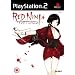 Red Ninja: End of Honor (PS2)