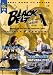 Artist-Not-Provided-8 Diagram Fighter & Magnificent Natural Fist [DVD] [Region 1] [US Import] [NTSC] cd cover
