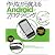 作りながら覚えるAndroidプログラミング 開発環境の整え方から、Androidマーケットでの公開までをサポート