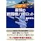 �퓬�d���E�ᕗ