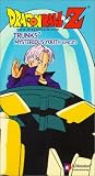 Dragon Ball Z - Trunks - Mysterious Youth (Uncut Version) by Funimation Prod