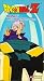 VHS : Dragon Ball Z - Trunks - Mysterious Youth (Uncut Version)