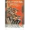 Brian Keene, Horrific Thriller Genre