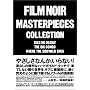 �t�B������m���[������I [DVD]