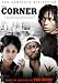 The Corner (HBO Mini Series) [DVD] [2000]