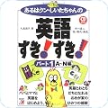絵本・児童書