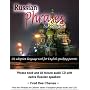 Russian Phrases for Children - An Adoption Language Tool for English Speaking Parents (2 phrase books + audio CD)