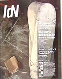 インターナショナル・デザイナーズ・ネットワーク〈No.1〉