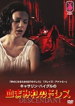 キャサリン・ハイグルの血まみれのドレス [DVD]