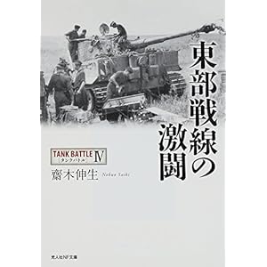 ��������̌����\�^���N�o�g���q4�r (���l��NF����)