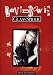 David Bowie - Glass Spider [DVD] [1988]